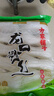 方家铺子中华老字号 龙口粉丝久煮不糊水晶粉丝粉条火锅食材配料 500g*1袋 实拍图