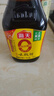 海天 生抽酱油【特级酱油】750ml  味极鲜系列 炒菜凉拌 提鲜点蘸用 实拍图