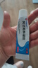 明康欣 阿达帕林凝胶30g/1支 厂家原研第三代维a酸乳膏医用祛痘印修复淡化痘印痘坑修复祛痘药膏去黑头收缩毛孔粗大修复 皮肤用药 实拍图
