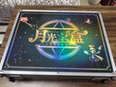创意猪儿童魔术道具套装礼盒月光宝盒魔术盒变魔法玩具男孩生日礼物10岁 【月光宝盒】400种魔术效果+加大道具+手提收纳箱 实拍图