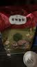 弗列加特0乳糖鲜肉烘焙猫粮  成猫粮幼猫粮老年猫粮0压乳主食猫粮宠物食品 【老年猫】乳鸽味1.5kg 实拍图