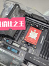 Thermalright(利民)AMD-AM5 Secure Frame RED CPU安规固定框架全铝合金+绝缘垫 散热配件 AMD-ASF RED 实拍图