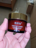 同仁堂抗皱面霜提拉紧致抗皱修复淡化细纹男女士护肤品50g*3 实拍图
