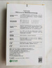 可丽金（COLLGENE）Human-like重组胶原蛋白赋能珍萃紧致弹润次抛精华 1.2ml*3支/袋 实拍图