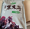 十月稻田 东北黑木耳 150g 肉厚无根 干木耳 黑龙江东宁特产 火锅炒菜凉拌 实拍图
