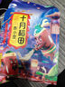 十月稻田 花生米 2斤 (中粒 红皮 生花生米 东北 五谷 杂粮 粗粮 真空装) 实拍图