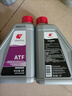 出光（IDEMITSU）ATF 自动变速箱油 1L IDEMITSU ATF 实拍图