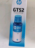 惠普（HP）GT52/53原装青色墨水 适用hp tank310/410/5810/5820/418/411/419/518/519打印机 实拍图