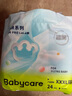 babycareAir pro拉拉裤夏季超薄透气尿不湿宝宝尿片bbc婴儿新生儿日用尿布 3XL 4包 96片 【体重17KG以上】 晒单实拍图