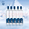 小刀酒 经典蓝刀 浓香型白酒 42度 500ml*6瓶 礼盒装 纯粮酒 自饮送礼 实拍图
