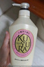 可悠然【丁禹兮同款】沐浴露大黄瓶550ml 美肌香氛滋润保湿清爽持久留香 实拍图