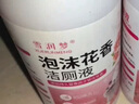 雪润梦洁厕灵浴室清洁剂家用马桶洁厕剂除菌异味黄渍洁厕宝花香洁厕液 花香洁厕液-3瓶(2瓶替换液） 实拍图