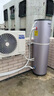 海尔（Haier）空气能热水器200升热泵超一级能效大水量1.5匹电辅80℃高水温R32冷媒多重除菌 KF75/200-AE7CU1 实拍图