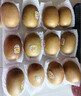 佳沛（zespri）新西兰  阳光金奇异果18粒超大果原箱单果重约173-204g 猕猴桃 实拍图
