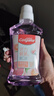 高露洁（Colgate）薄荷+鲜果漱口水1000ml含氟漱口水深层清洁减菌去口臭自营 实拍图