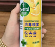 滴露（Dettol）消毒喷雾200ml柑橘除臭喷雾鞋子马桶消毒鞋子除臭杀菌空气清新 实拍图
