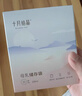 十月结晶(132片)壶口储奶袋双层封口母乳储存保鲜袋一次性存奶储奶袋200ML 实拍图