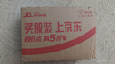 超能 柠檬草透明皂 柠檬草香 226g*2块 清新去异味 不伤手 实拍图