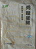 上鲜 鸡琵琶腿 净重6斤 冷冻出口级 炸鸡腿卤鸡腿烤鸡腿 清真食品 实拍图