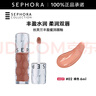 丝芙兰（SEPHORA）口红唇釉丰盈蜜润唇釉镜面唇釉唇彩唇蜜 6ml,02,裸色 实拍图
