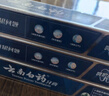 经典系列牙膏套装 清新口气改善牙龈问题 留兰香型6支1080g 实拍图