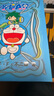 哆啦a梦【甄选赠礼 胶片卡*2】电影漫画版哆啦A梦1-7卷(精美礼盒装全7册)机器猫漫画书 小叮当 蓝胖子 藤子不二雄 回归经典 探索奇幻冒险超产篇漫画 吉林美术出版社官方授权 实拍图