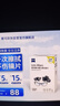 zeiss蔡司擦镜纸 眼镜擦拭湿巾 相机镜头一次性清洁湿巾纸布120片 实拍图