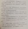 【书签】沙海 套装 盗墓笔记绝妙后续 探访沙漠死亡之地的惊险旅程十年 销量过百万册 随书附吴邪 张起灵 黑瞎子主题书签*3 实拍图