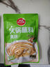 草原红太阳火锅蘸料 原味蘸料165g*2袋 凉拌菜拌面 烧烤家用调味料芝麻酱 实拍图