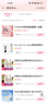 辰颐优品辰颐物语优品洗发水2瓶无硅油香氛洗发乳男女洗头蓬松控油去屑 2瓶装x500ml无硅油洗发水 实拍图