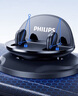 飞利浦（PHILIPS）车载手机支架汽车用车内导航中控仪表台防滑吸附硅胶固定器2325 实拍图
