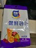 【热销100万】洁能抽取式保鲜袋抽取式点断/平口食品级保鲜膜套 中号20*30cm*100只 实拍图