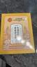 同仁堂老北京艾草生姜足贴艾灸艾叶艾草除足部湿气瘦小肚子护理睡眠贴 实拍图