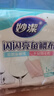 妙洁 闪闪亮鱼鳞抹布 5片装 洗碗厨房擦拭布家用神器 玻璃等光滑表面 实拍图