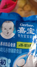 嘉宝（GERBER）高铁米粉婴幼儿辅食米糊原味250g 含DHA活性益生菌6月龄 实拍图