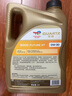 道达尔能源 TOTALENERGIES道达尔能源快驰9000 全合成润滑油 0W30 SP/GF-6A级 4L 汽车保养 实拍图