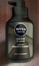 妮维雅（NIVEA）男士洗面奶保湿收缩毛孔深黑DEEP控油细致毛孔洁面双支套装 实拍图