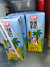 燕塘 香蕉风味牛奶 200ml*16盒 2.8g乳蛋白 礼盒装 营养早餐 实拍图