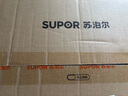 苏泊尔（SUPOR）电蒸锅 电煮锅 电火锅 多功能家用蒸包子锅 智能预约电热锅 12升不锈钢多用途锅ZN23FC660 实拍图