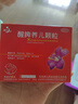 健兴 醒脾养儿颗粒 2g*12袋 醒脾开胃 养血安神 用于脾气虚所致的儿童厌食 腹泻便溏 烦躁盗汗 遗尿夜啼 实拍图