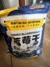 三只松鼠每日蓝莓干500g 蜜饯果干酸甜休闲零食下午茶孕妇儿童健康零食 实拍图