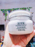 佰草集新七白美白清洁泥膜淡斑大白泥面膜500g【升级版】 涂抹式补水 实拍图