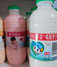李子园甜牛奶乳饮料草莓味饮品450ml*10瓶整箱学生儿童奶营养早餐奶黑五 实拍图