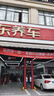 爱信手动变速箱油/手动档汽车齿轮油/手动波箱油GL-4 75W90 1L 实拍图