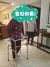 善行者助行器老人拐杖起身辅助四脚拐康复助行架医用四角架SW-W03S 实拍图