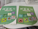 六品堂幼儿园3-6岁拼音描红本幼小衔接写字入门练字帖 实拍图