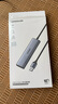 绿联USB3.2分线器多接口 高速扩展坞10Gbps笔记本电脑扩展坞延长线四合一拓展坞转换器转换头 0.5米 实拍图