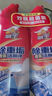 威王洁厕灵除重垢马桶清洁剂厕所净去味除菌洁厕液500g*2瓶 实拍图