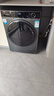 海尔（Haier）超越系列520 12KG大容量  XQG120-LDE520H  实拍图
