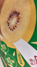 佳沛（zespri）新西兰  阳光金奇异果18粒礼盒优选果单果约101-124g 猕猴桃水果 实拍图